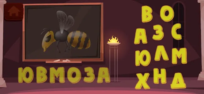 Inguage: Абат screenshot 2
