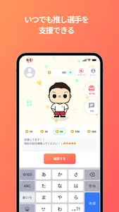 推しスタ screenshot 3