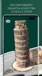 integer AR screenshot 5
