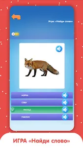 3000 развивающих карточек screenshot 4