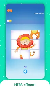 3000 развивающих карточек screenshot 6