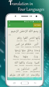 Read Holy Quran & Learn Quran screenshot 1