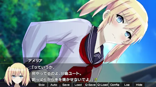 月光のソードブレイカー アメリア編 screenshot 1