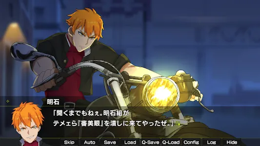 月光のソードブレイカー アメリア編 screenshot 3