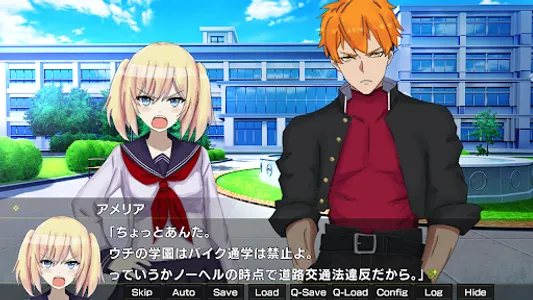 月光のソードブレイカー アメリア編 screenshot 4