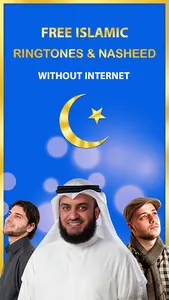 Islamic Ringtones 2023 screenshot 2