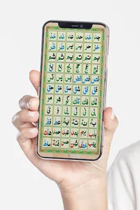 Learn Madani Qaida screenshot 1