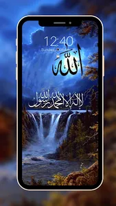 Islamic Wallpapers 4K screenshot 5