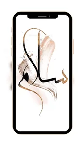 Islamic Wallpapers 4K screenshot 6