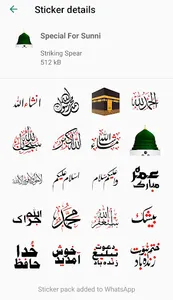 Islamic Stickers For Whatsapp screenshot 0