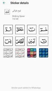 Islamic Stickers For Whatsapp screenshot 6