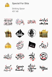 Islamic Stickers For Whatsapp screenshot 7