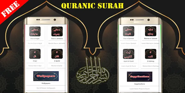 Dua Akasha screenshot 13
