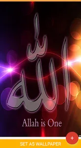 Dua Akasha screenshot 19