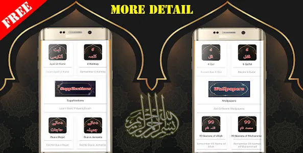 Dua Akasha screenshot 22