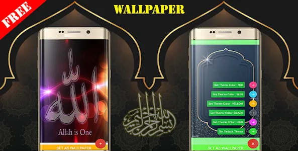 Dua Akasha screenshot 23