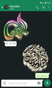 3D Islamic Stickers: WASticker screenshot 0