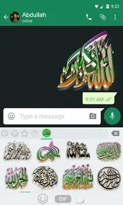 3D Islamic Stickers: WASticker screenshot 1