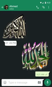 3D Islamic Stickers: WASticker screenshot 3