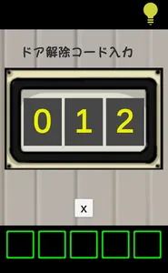 脱出ゲーム（初心者向け）　学校の特別教室からの脱出 screenshot 6