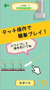 えんげい部！　花を咲かせるパズルゲーム screenshot 0