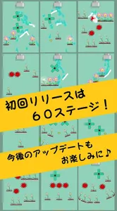 えんげい部！　花を咲かせるパズルゲーム screenshot 2