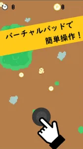 ひよこ大脱走 screenshot 1