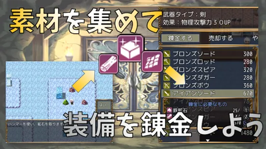 農場ダンジョンRPG　ファームダンジョンズ screenshot 2