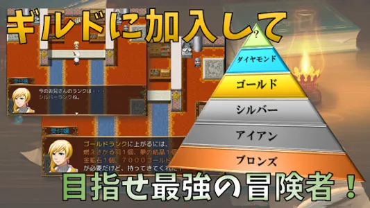農場ダンジョンRPG　ファームダンジョンズ screenshot 3