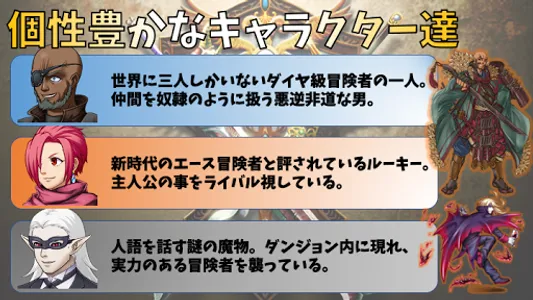 農場ダンジョンRPG　ファームダンジョンズ screenshot 4
