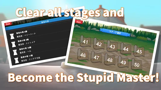 Super Stupid Game screenshot 5