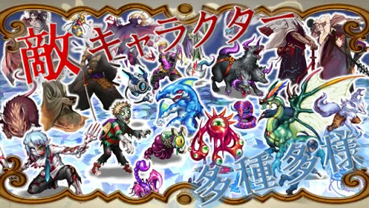 超能力でゾンビと戦うRPG screenshot 2