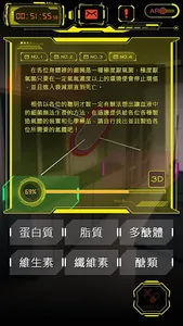 密室逃脫AR : 生化危機 screenshot 4