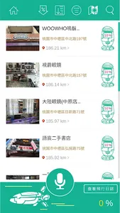 桃園壢險記 screenshot 2