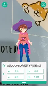 桃園壢險記 screenshot 4