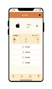 MAHAMAYURISUTRA screenshot 1