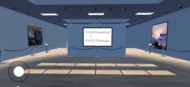 한국전쟁 Memorial screenshot 2