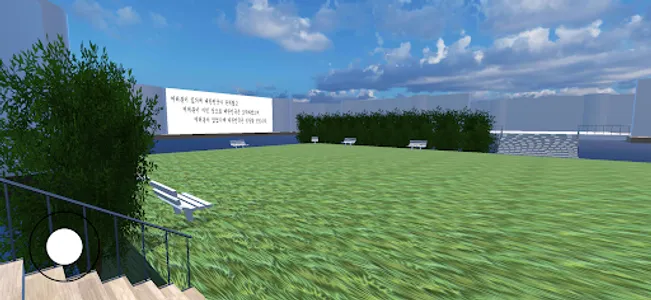 한국전쟁 Memorial screenshot 3