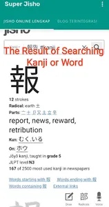 Super Jisho : Japanese Diction screenshot 1