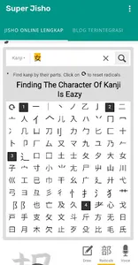 Super Jisho : Japanese Diction screenshot 3