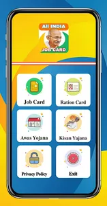 All India Job Card List screenshot 0