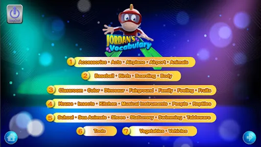 外師教單字 screenshot 1
