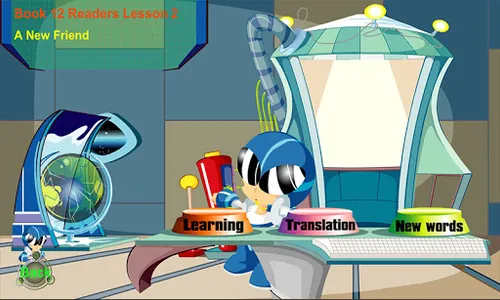 喬登美語S12 screenshot 0