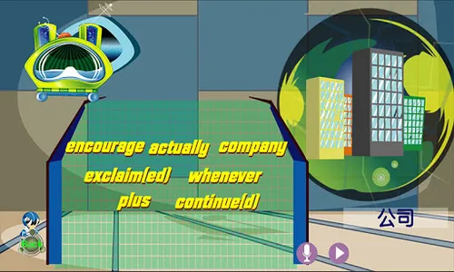 喬登美語S12 screenshot 2