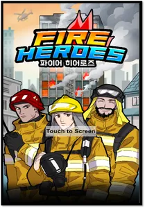 파이어 히어로즈 screenshot 0