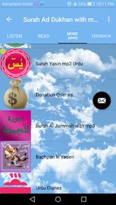 Surah Ad Dukhan with mp3 screenshot 2