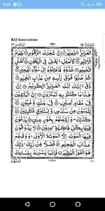 Surah Ad Dukhan with mp3 screenshot 7