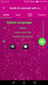 Surah Al Jummah with mp3 screenshot 1