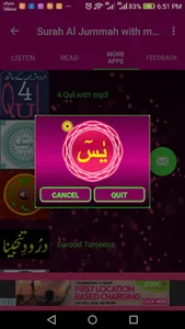 Surah Al Jummah with mp3 screenshot 7