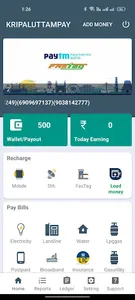 KRIPALUTTAMPAY screenshot 2